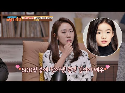 〈미쓰백〉 이지원 감독이 아이 역할로 신인 배우 고집했던 이유 방구석1열(movieroom) 80회