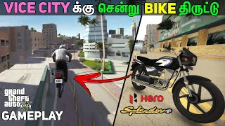 VISITING VICE CITY IN GTA 5 - SPLENDOR BIKE THEFT | GTA V TAMIL GAMEPLAY