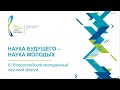 НБНМ-2017 | Форум создан специально для тебя!