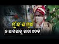 Child Marriage In Deogarh- Groom & Family Members Of Bride Refuses Allegations