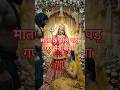 Mata ke piche pad Gaye Bhairo baba#shortsfeed #devotional #jaimatadi