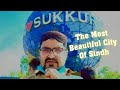 Sukkur City By Aamir Sajjad Abbasi