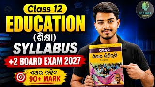 +2 Education Syllabus 2027 | CHSE Odisha | Internal &amp; Board Exam Pattern | Education Syllabus #chse