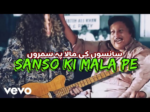 Ustad Nusrat Fateh Ali Khan - Sanson Ki Mala Pe (Rock/Metal Remix) ft. Andre Antunes class=