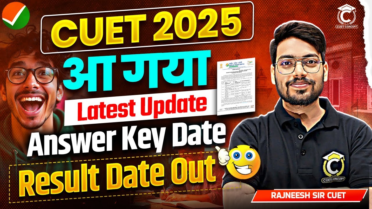CUET 2025 Answer Key Date Out🔥| CUET UG 2025 Result Date📢 - YouTube