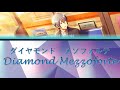 Diamond Mezzoforte - Natsuki Sakaki [JP/EN Color-Coded Lyrics]
