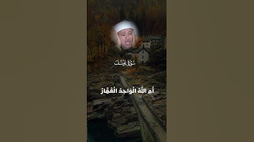القرآن الكريم ماتيسر من سورة يوسف  تلاوة_خاشعة بصوت الشيخ عبدالباسط عبدالصمد #اكسبلور #لايك #دويتو