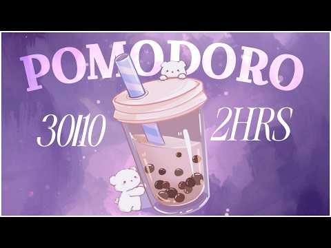 ⋆ ˚｡⋆୨୧˚study with me 🧋💜 purple boba ube/taro | 2HR pomodoro 30/10