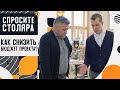 Как снизить бюджет проекта? Спросите столяра. Брайтберри - столярное производство