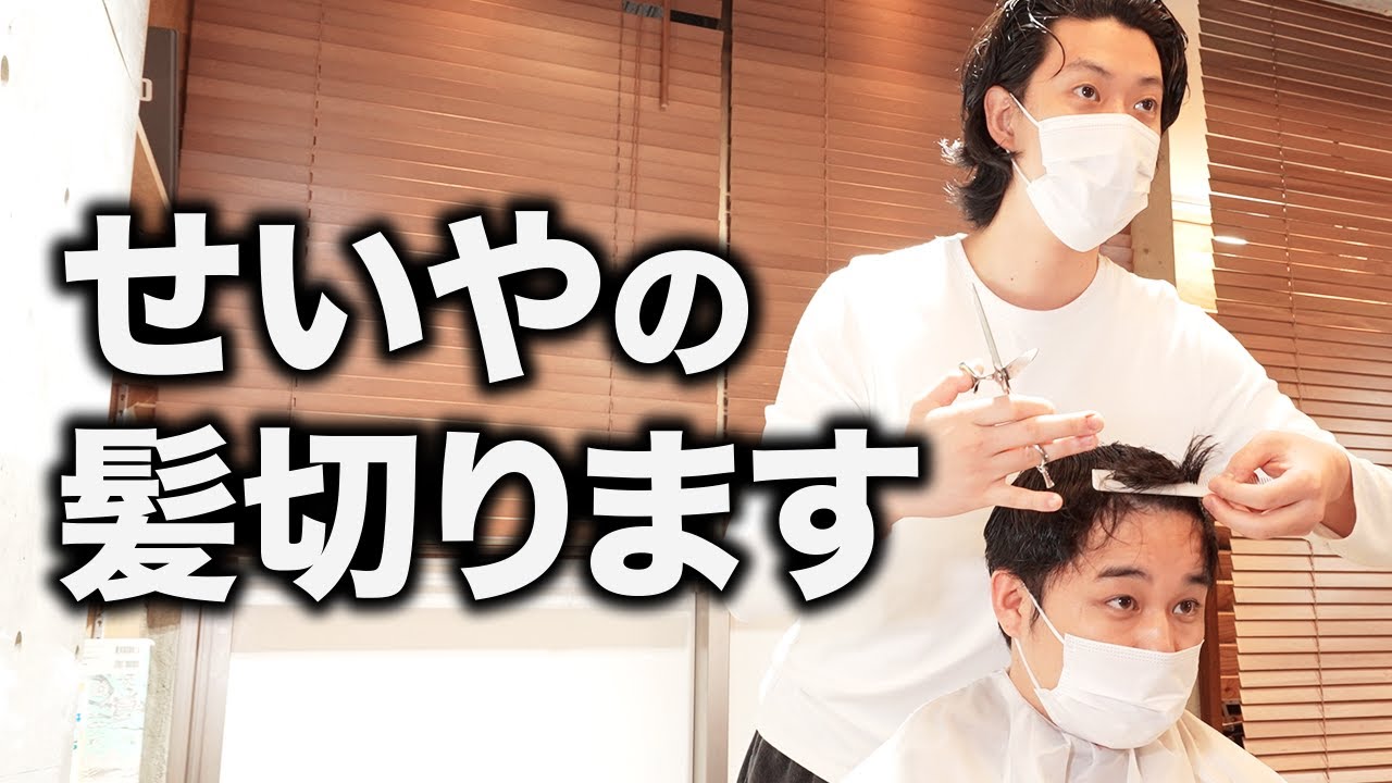 Youtube Video Statistics For バッサリ 骨格補正 大人ウルフボブ 熊本美容師田村ジュン カット動画 Noxinfluencer Youtube Video Statistics For バッサリ 骨格補正 大人ウルフボブ 熊本美容師田村ジュン カット動画 Noxinfluencer