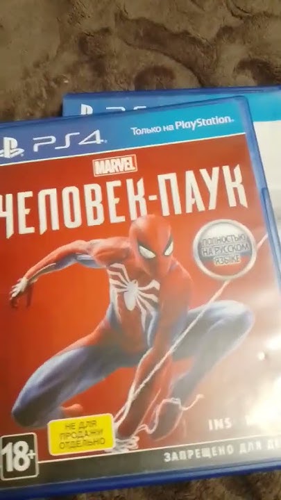 мои игры на пс 4 1часть - YouTube
