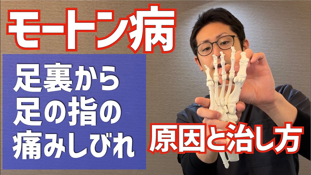 特定の症状の原因