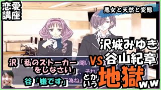 谷山紀章 13年前の可愛い天然キャラ 師弟関係の宮野真守とも共演していた 恋愛ゲーム実況 13 Videos Wacoca Japan People Life Style