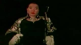 Bülent Ersoy Maazallah