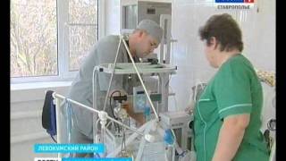 амбулатория левокумка