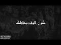 رامي صبري واجمل كوبليه انا ليه بشتاقلك حالات واتس