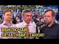 Низкий уровень процентной ставки ФРС США может спровоцировать обвал фондового рынка | Новости vivaro ФРС прогнозирует