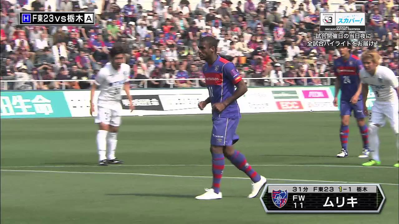 スカパー ハイライト動画 2016明治安田生命j3リーグ 7節 fc東京u 23 Vs 栃木sc Youtube スカパー ハイライト動画 2016明治安田生命j3リーグ 7節 fc東京u 23 Vs 栃木sc Youtube