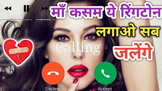 ये रिंगटोन आपको पागल बना देगी इतनी अच्छी हे || New Android best Ringtone App 2021 screenshot 4