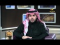 ياهلا بالعرفج 3 فبراير 2016