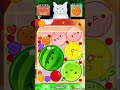 諦めなければ届くメロン【スイカゲーム】 #Shorts
