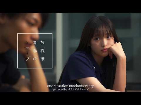 好きな人と仲良くなる方法「今週末、一緒に来る?」