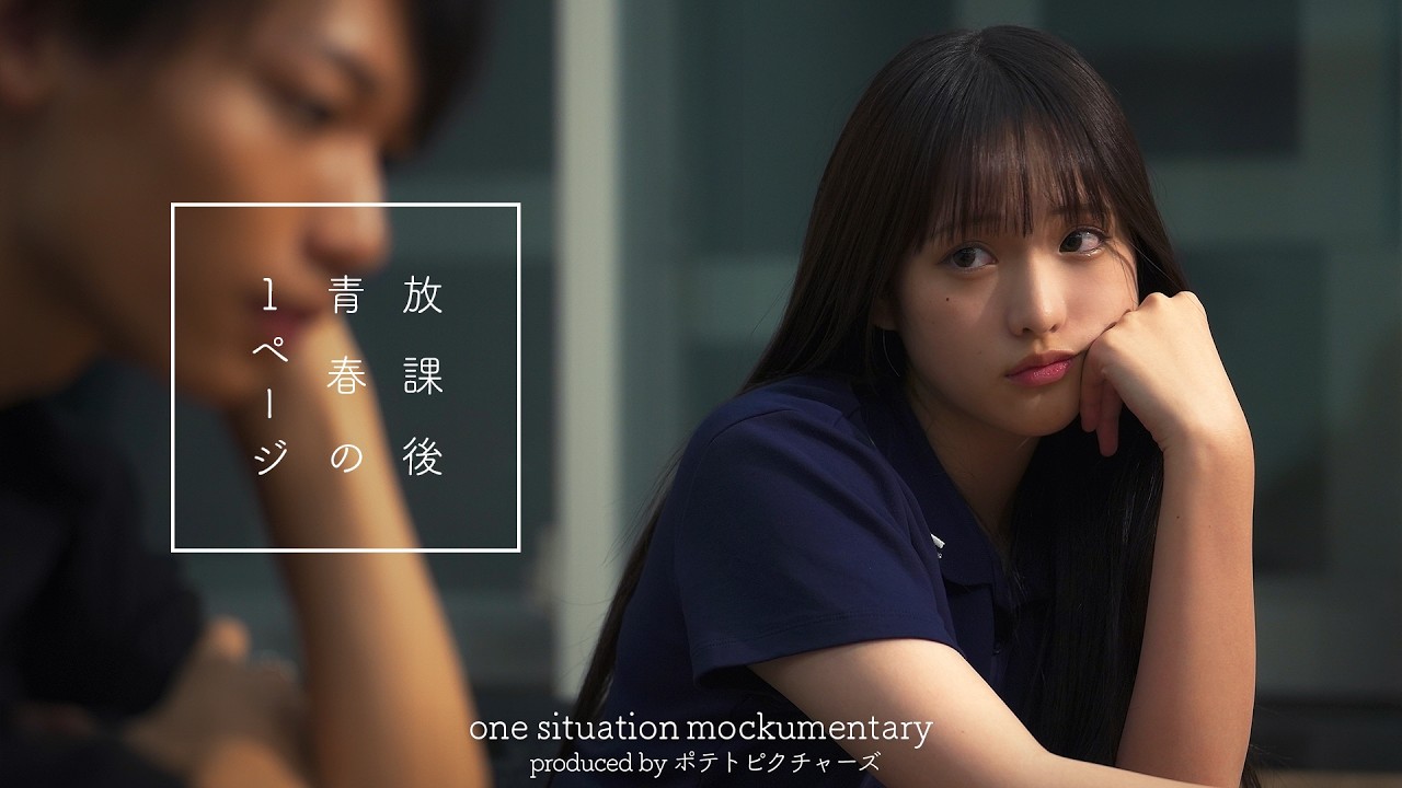 好きな人と仲良くなる方法「今週末、一緒に来る？」