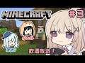 かのぽぷみもでよっぱらいマイクラ【Minecraft】