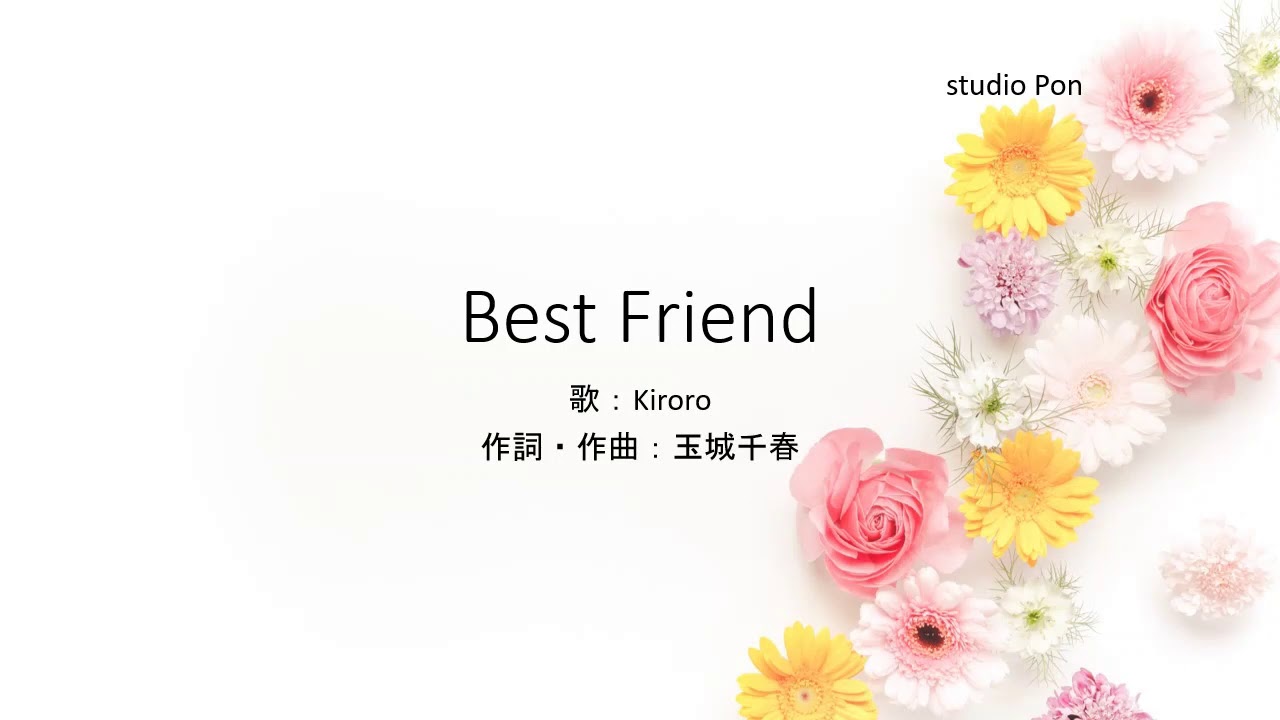 Kiroro Best Friend サックス四重奏 楽譜販売中 Youtube