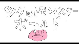 【 ポケモン 攻略】レート戦に物量で慣れる #15【 ポケットモンスター剣盾 】