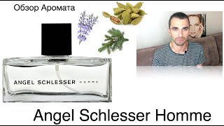 Обзор Бюджетного Аромата  Angel Schlesser Homme - Видео от G&S