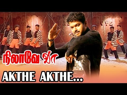Akkuthe Akkuthe  Tamil Movie  Nilave Vaa  Movie Song