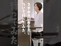 さやかの記者会見について行ってみた。