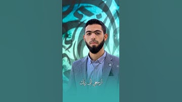 راحة و طمأنينة القارئ أحمد دياب #أحمد_دياب