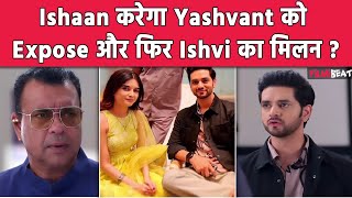 Gum Hai Kisi Ke Pyar Mein Spoiler: Ishaan के सामने आएगा Yashvant का सच, क्या करेगी Savi ?