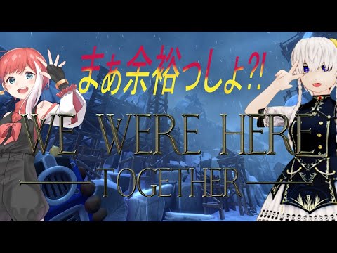 【WeWereHereTogether】ノアこに・とぅぎゃざー・りばいぶ