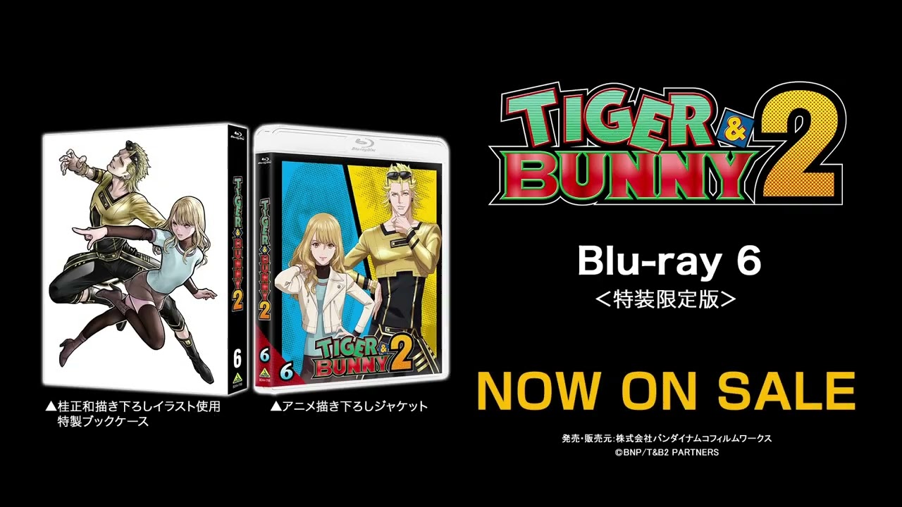 TIGER&BUNNY2 BD 6巻 特装限定版