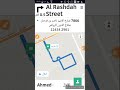 طريقة استقبال الطلب في اوبر من قبل الكابتن :Uber driver