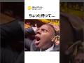 ちょっと待って…