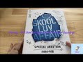 Unboxing BTS 2nd Mini Album Skool Luv Affair Special Addition (Repackage) 