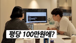 2평 인테리어는 200만원이겠네? by 폴라베어 전실장 13,947 views 8 months ago 4 minutes, 26 seconds