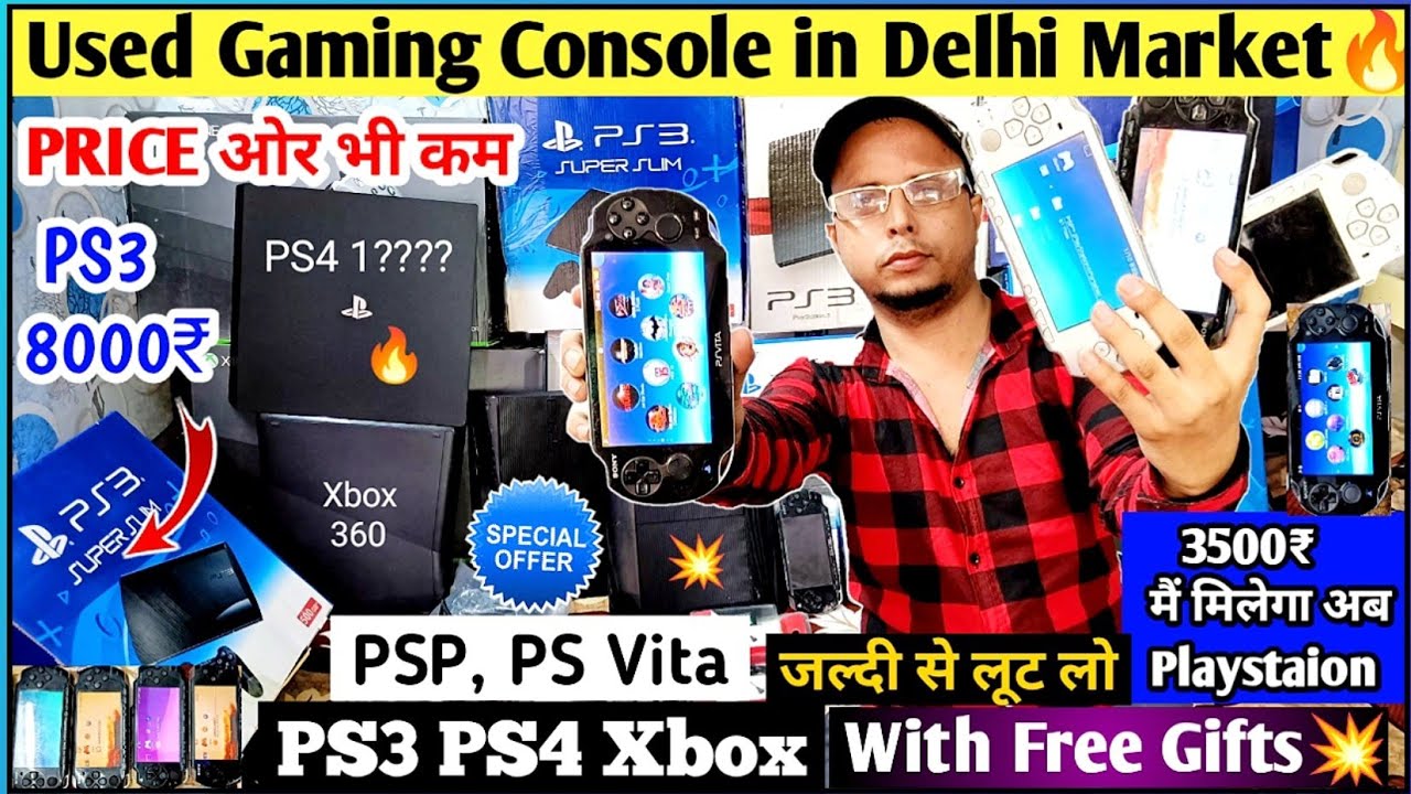 Cheapest playstation portable console delhi/Ps vita and Nintendo switch  jailbreak/PS3,PS4 सब मिलेगा - YouTube