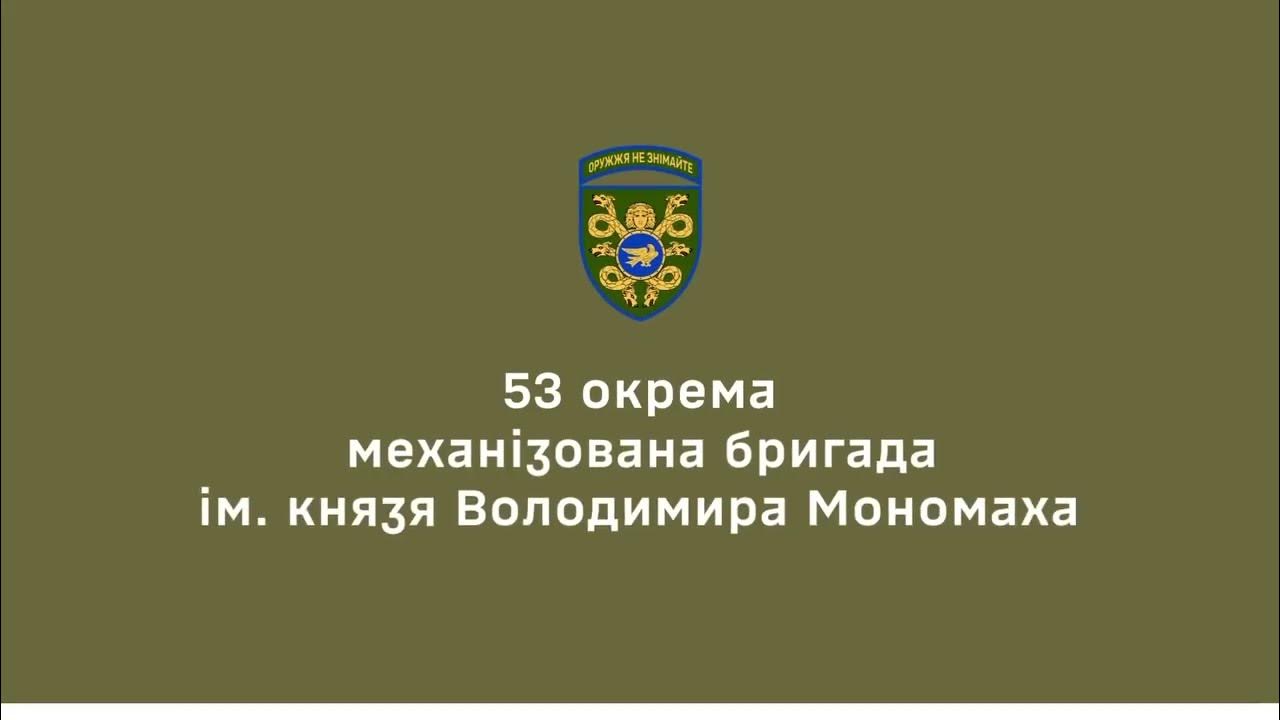 На Авдіївському напрямку воїни 53-ої ОМБ блискавично знищують ворожу ...