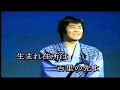 五木ひろし 瞼の母(唄 五木ひろし)