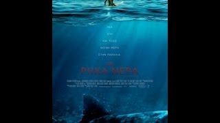 ΣΕ ΡΗΧΑ ΝΕΡΑ (SHALLOWS) - TRAILER (GREEK SUBS)