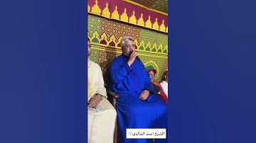 القارئ أحمد الخالدي من تأبين القارئ الشيخ عبد العزيز الكرعاني رحمه الله