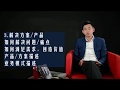 从0到1，创业12堂必修课——如何写出一份投资人青睐的商业计划书