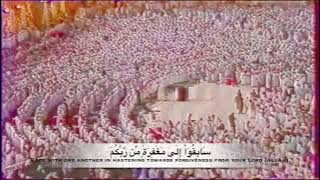 Surah Al Hadid (The Iron) | Ali Jaber على جابر | with English Translation