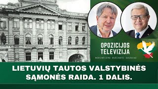 Lietuvių tautos valstybinės sąmonės raida. 1 dalis.