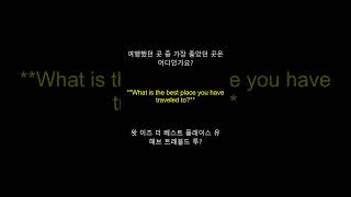 7월 7일 하루 1분 영어문장 3개 끝내기! -3(왕초보 필수) | 듣기만하세요 | 짧은 생활영어 | 쉽고 편하게 반복듣기  | 기초영어 듣고 따라하기(영어듣기, 영어공부)
